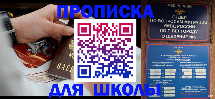 пропишу в квартире в Щучье